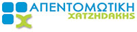 Logo, Απολυμάνσεις Ηράκλειο Κρήτης